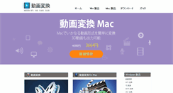 Desktop Screenshot of jp.tsconverterdownload.com